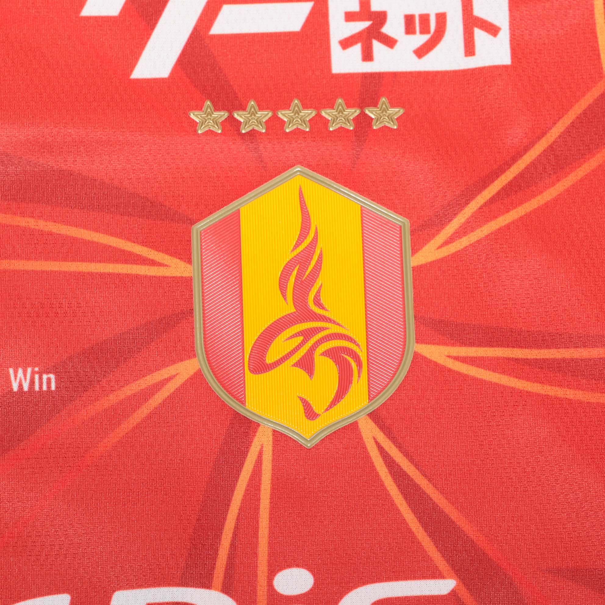 15/16 UAEリーグ　バニーヤース　新品紙タグ付き　オフィシャルユニフォーム Soccer：サッカー | JERSEUM STORE