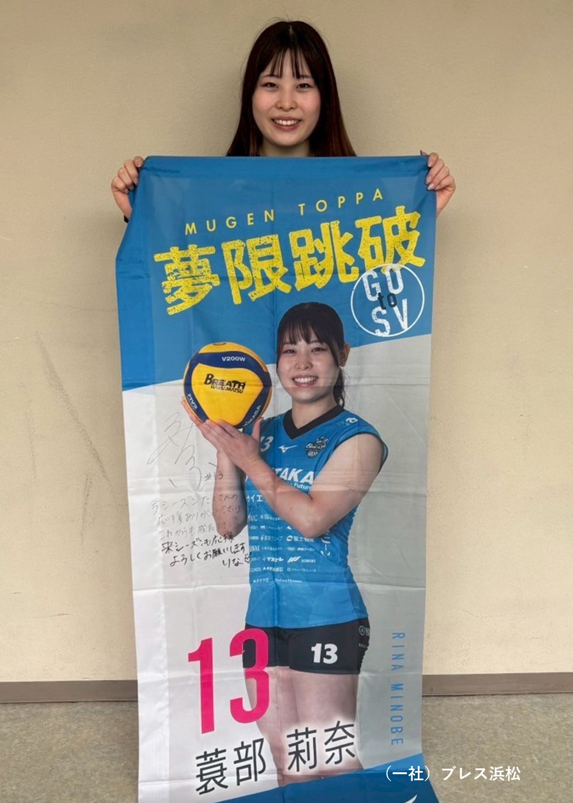 HATTRICK（ハットトリック）-選手の想いをファンへ届ける公式