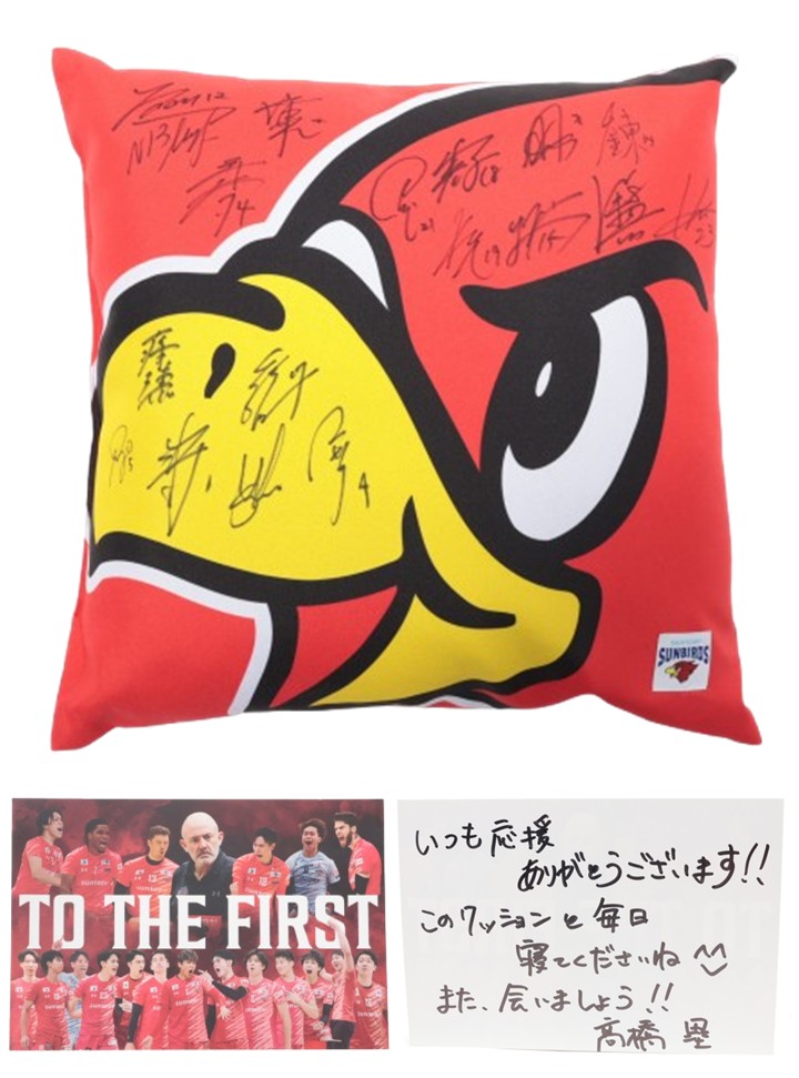 サントリーサンバーズ大阪 | 明日から、AVC MEN'S CHAMPIONS