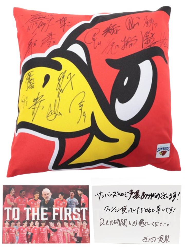 やっち　サントリーサンバーズ HATTRICK（ハットトリック）-選手の想いをファンへ届ける公式
