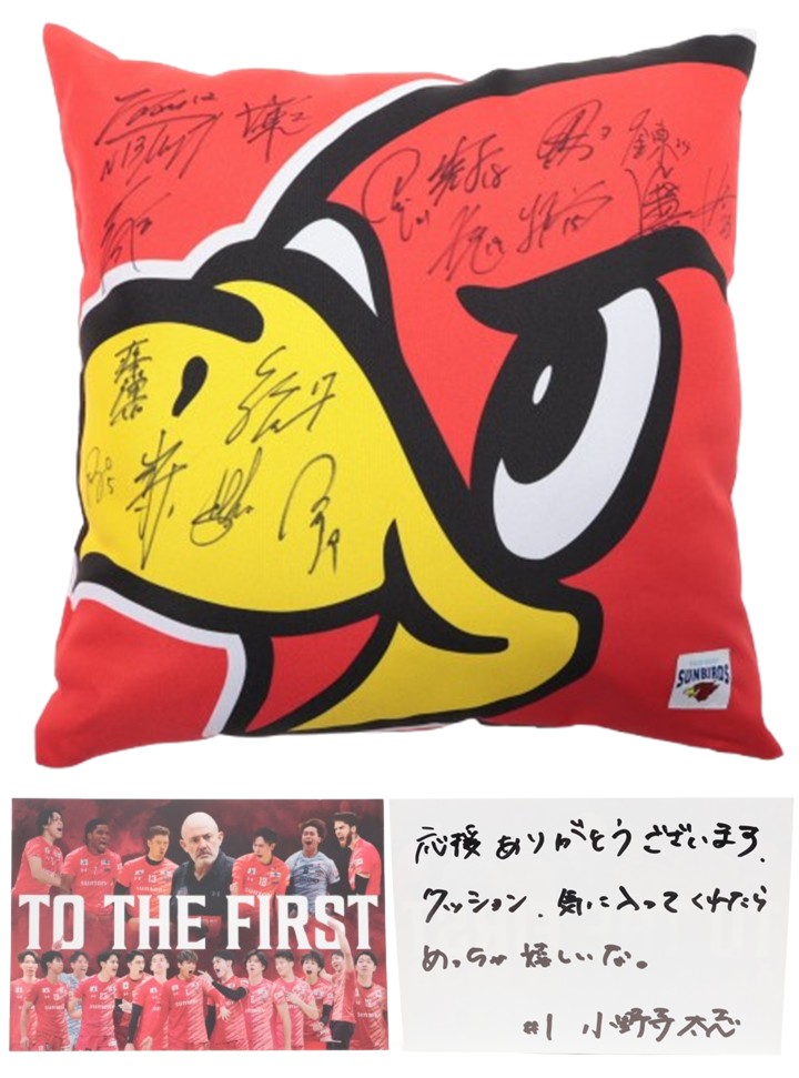 サントリーサンバーズ大阪 藤中颯志 アクスタ サイン色紙 HATTRICK（ハットトリック）-選手の想いをファンへ届ける公式
