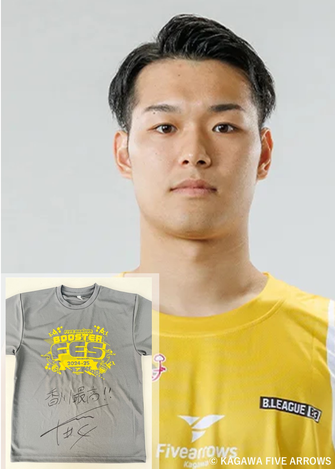 KAGAWA FIVE ARROWS サイン入りTシャツ Mサイズ HATTRICK（ハットトリック）-選手の想いをファンへ届ける公式