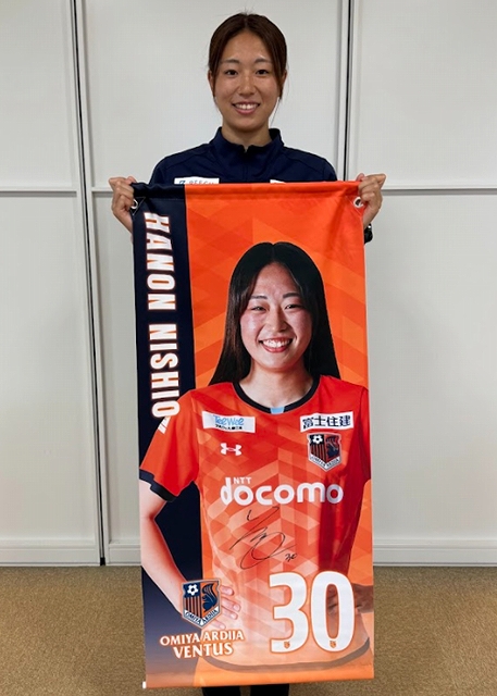 HATTRICK（ハットトリック）-選手の想いをファンへ届ける公式