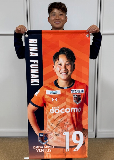 A3 RB大宮アルディージャ ガブリエウ 直筆サイン入りポスター A3 RB大宮アルディージャ ガブリエウ 直筆サイン入りポスター A3