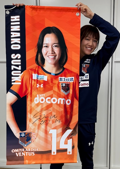 HATTRICK（ハットトリック）-選手の想いをファンへ届ける公式