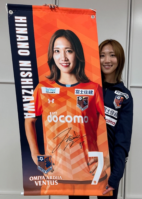 大宮アルディージャVENTUS トレーニングカード コンプリート27枚 27 牧野美優】大宮アルディージャVENTUS トレーディングカード