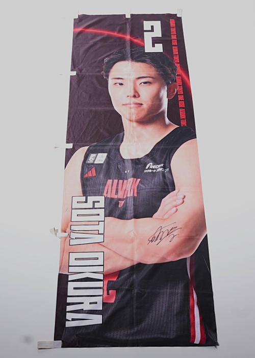 アルバルク東京 千葉ジェッツ 大倉颯太 サイン色紙 アルバルク東京