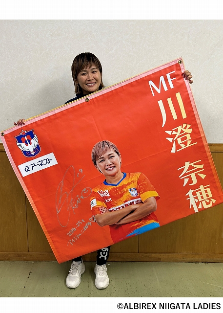 HATTRICK（ハットトリック）-選手の想いをファンへ届ける公式