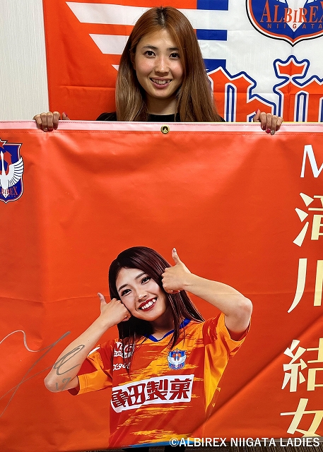 アルビレックス新潟 セットアップ 3点セット L HATTRICK（ハットトリック）-選手の想いをファンへ届ける公式