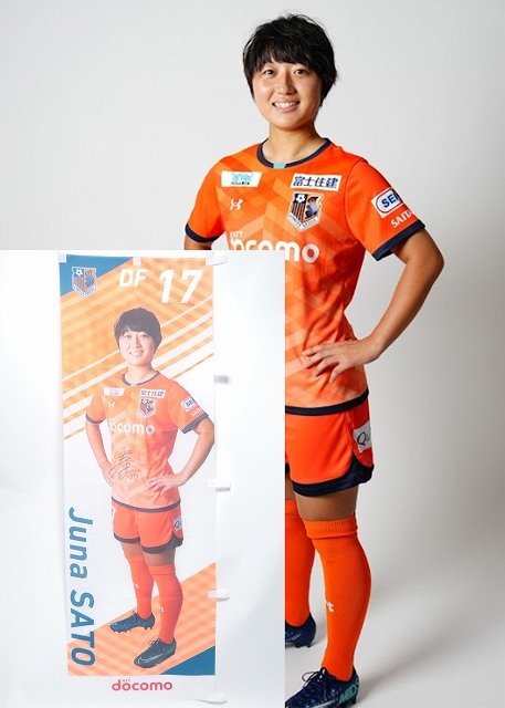 HATTRICK（ハットトリック）-選手の想いをファンへ届ける公式