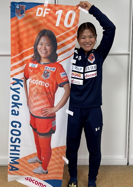大宮アルディージャベントス ジャージ サイン入り HATTRICK（ハットトリック）-挑戦者の想いをファンへ届ける公式