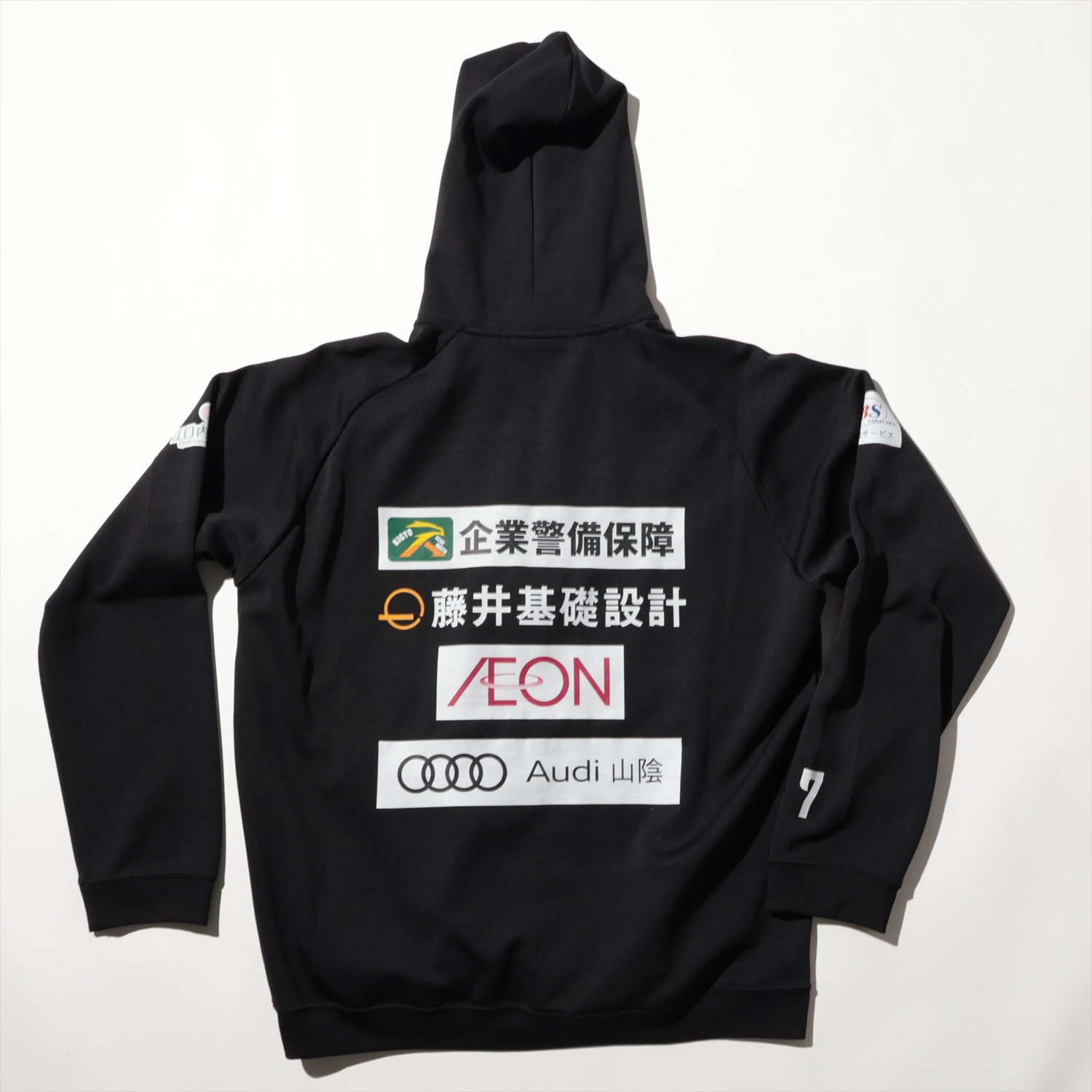 【新品未使用】島根スサノオマジック パーカー&ハーフジップパーカー セット HATTRICK（ハットトリック）-選手の想いをファンへ届ける公式