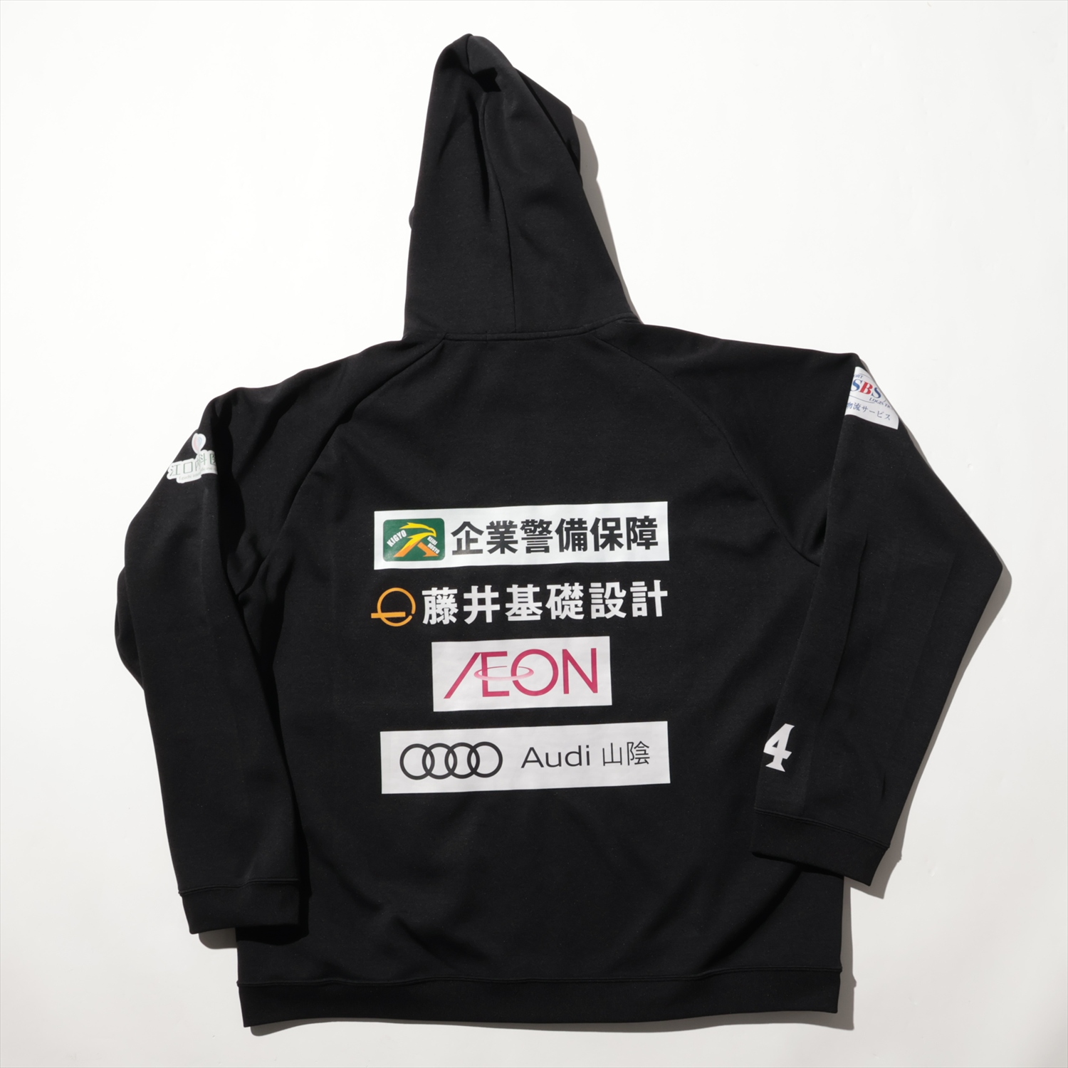 ブランメル仙台サイン入りジャージ ブランメル仙台サイン入りジャージ ブランメル仙台サイン入り