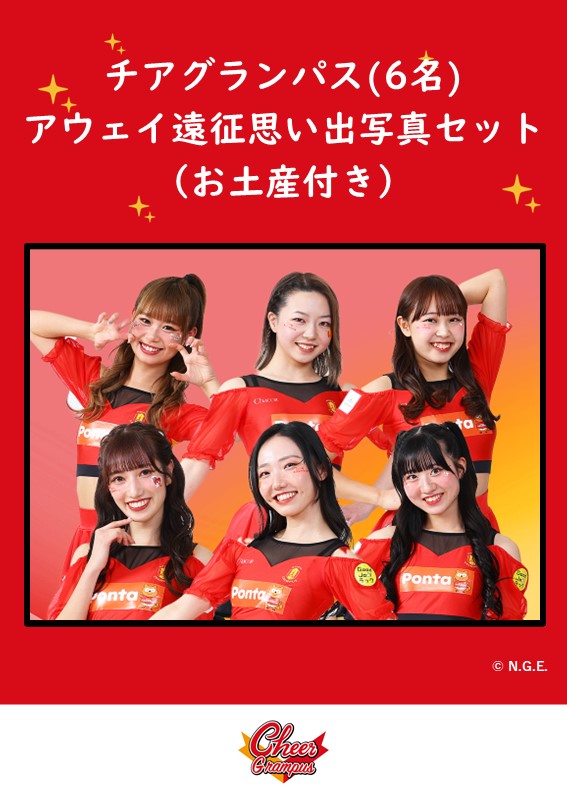 チアグランパス　グッズ　セット　チアグラ　グランパス　名古屋グランパス 8月10日&8月11日/ 物販予定商品紹介 ♥️アクリルスタンド 全12