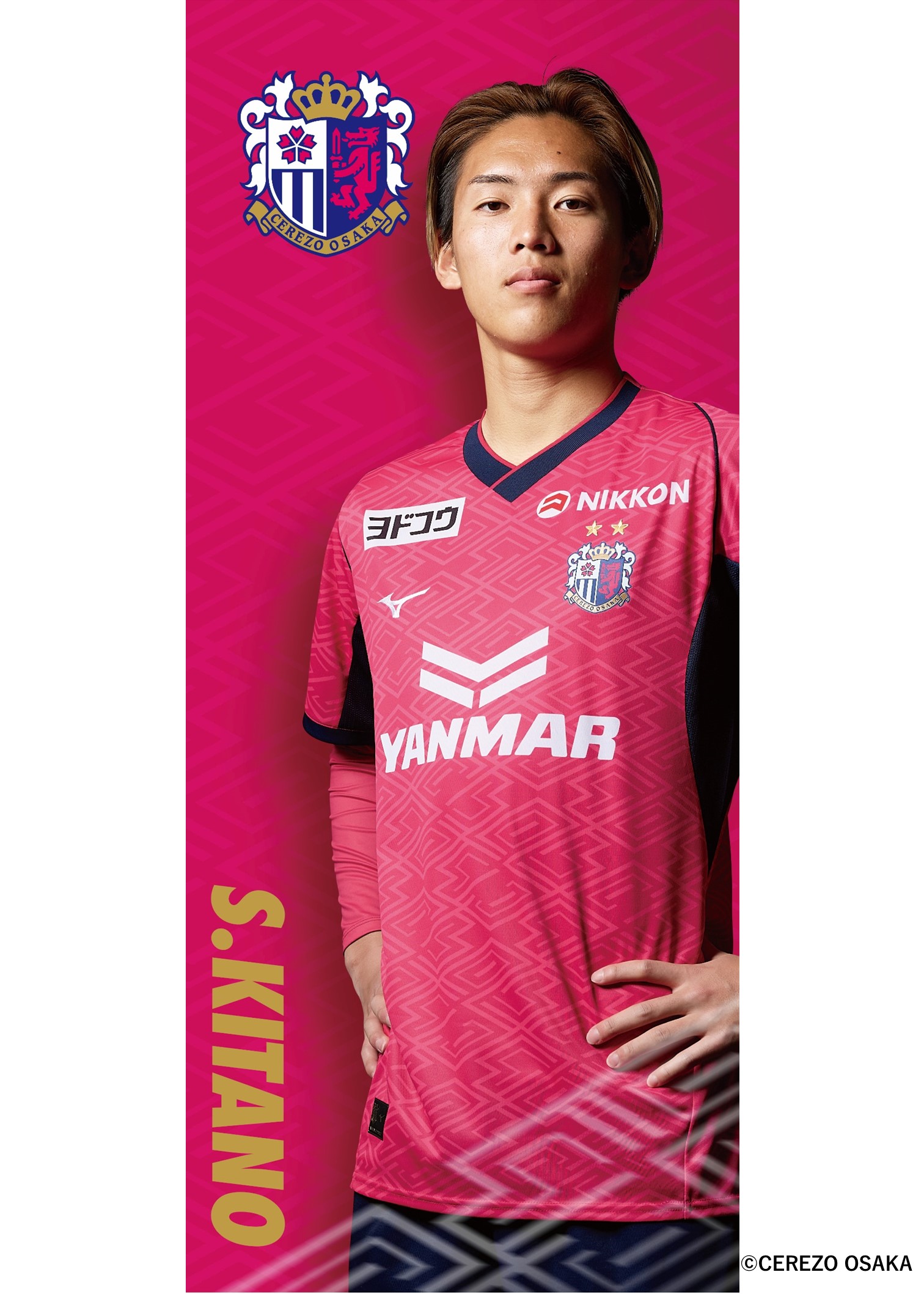 ピ*ウ様 2024.セレッソ大阪 北野 颯太 選手 コンフィット Tシャツ&マフ セレッソ大阪 北野 颯太 選手 コンフィット Tシャツ 愛らしく