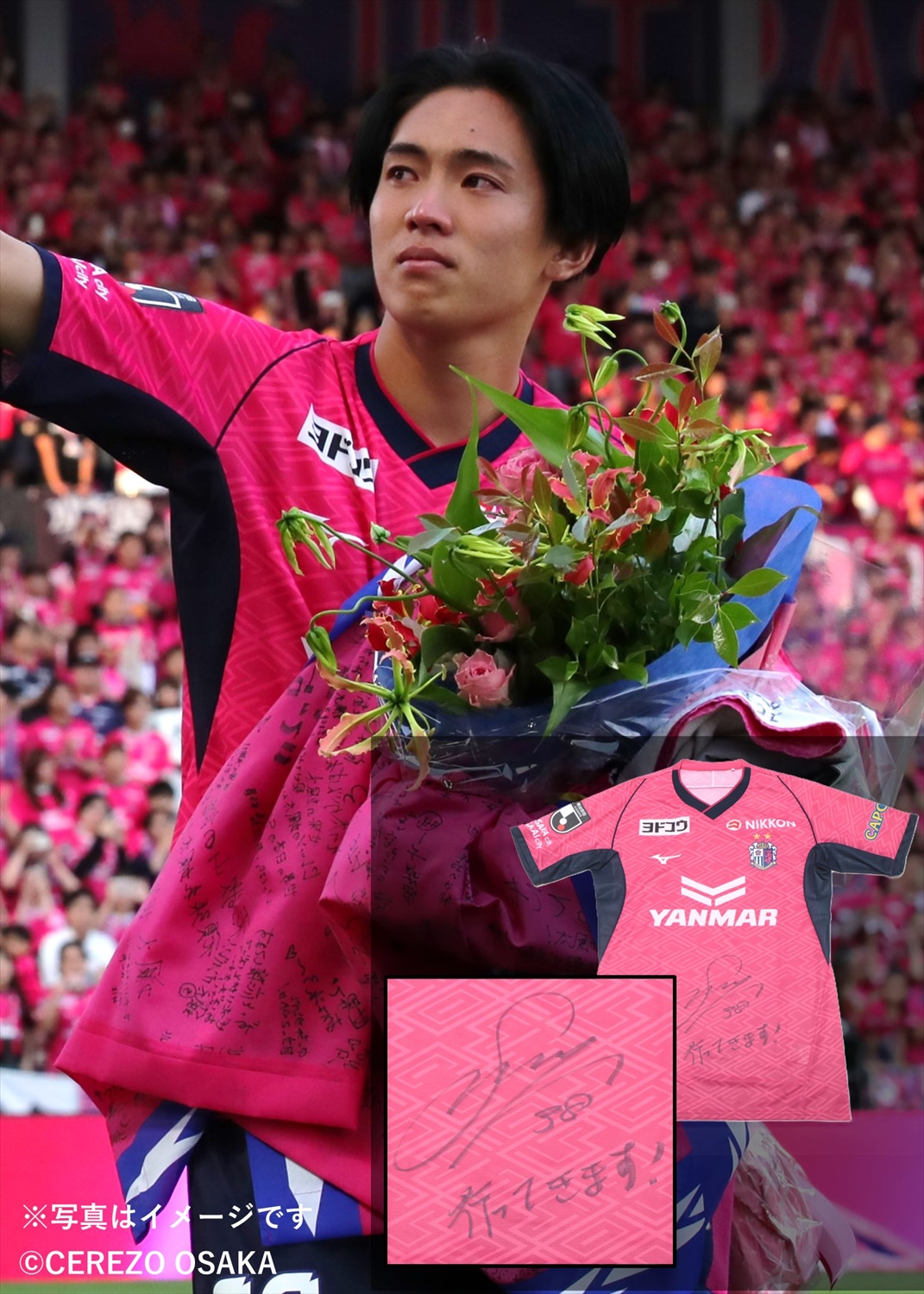 【レアモデル】　LEGEA FCメッシーナ　柳沢選手 2025年最新】Yahoo!オークション -メッシーナ サッカーの中古品・新品