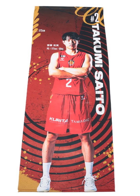 名古屋ダイヤモンドドルフィンズ　非売品限定全選手直筆サインユニフォーム 名古屋ダイヤモンドドルフィンズ 選手サイン入り レプリカ