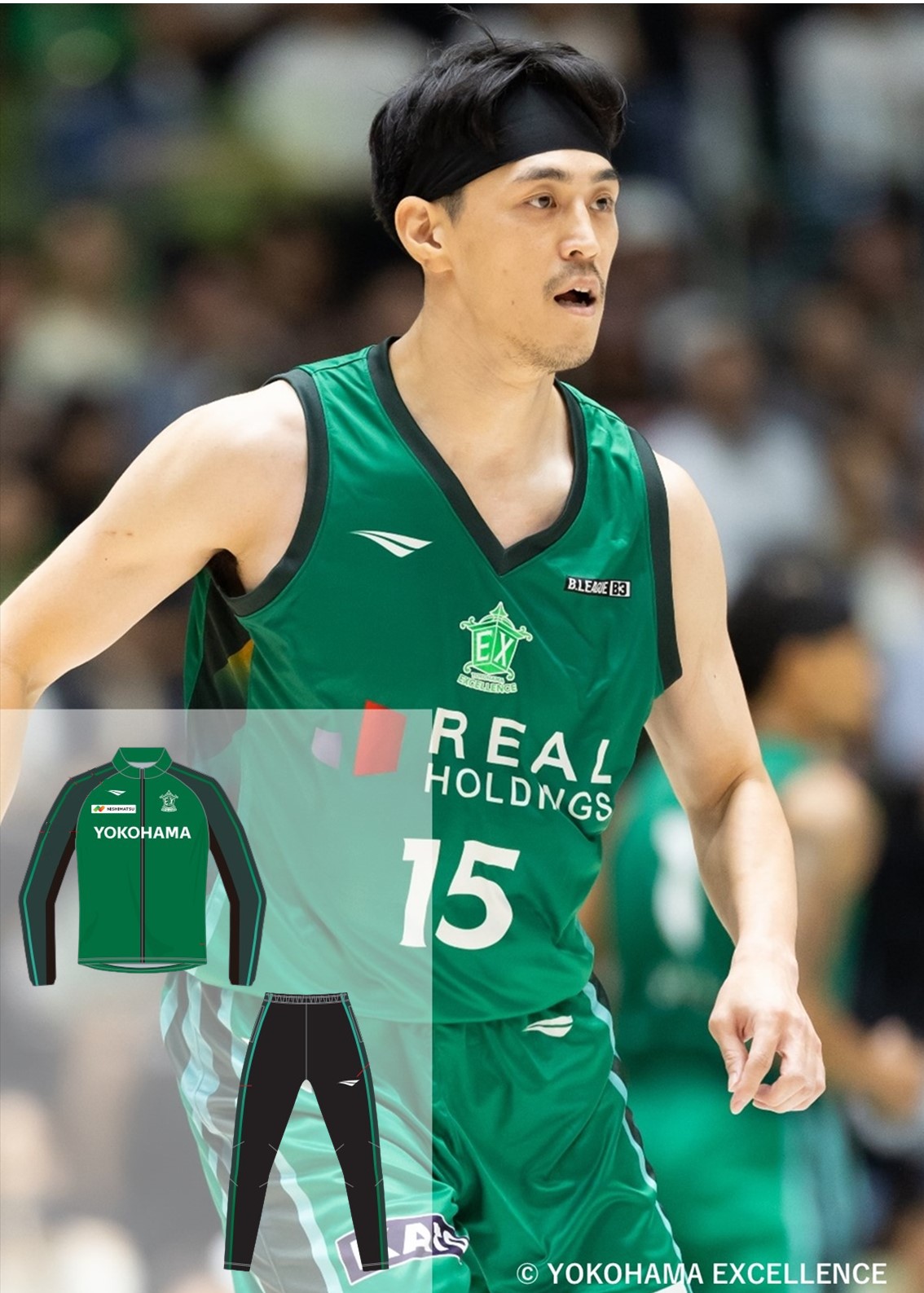 ハギンズ 横浜エクセレンス オーセンティック ユニフォーム Bリーグ B3