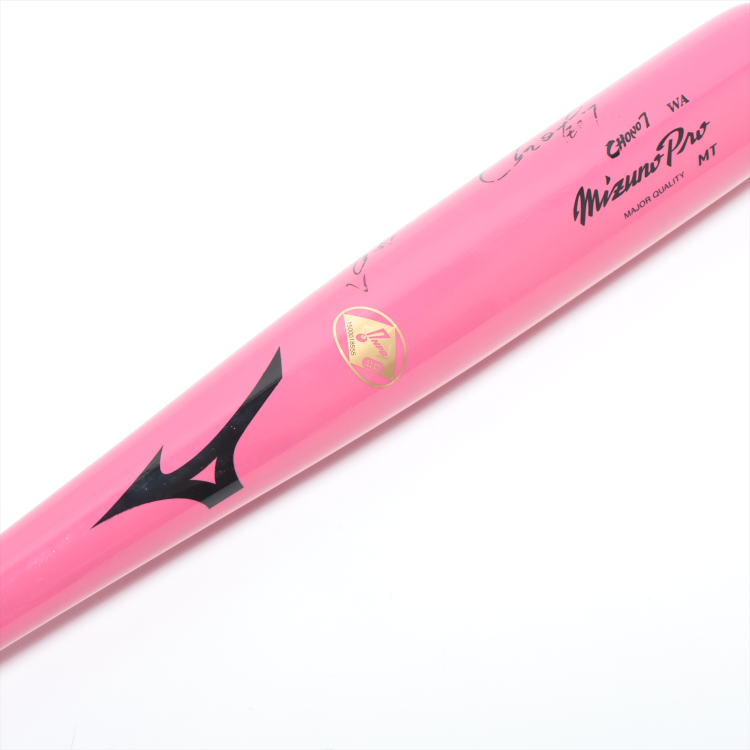 MIZUNO - バッド　新品　元巨人選手　サイン Yahoo!オークション - 読売ジャイアンツ 原辰徳 G8 モデル
