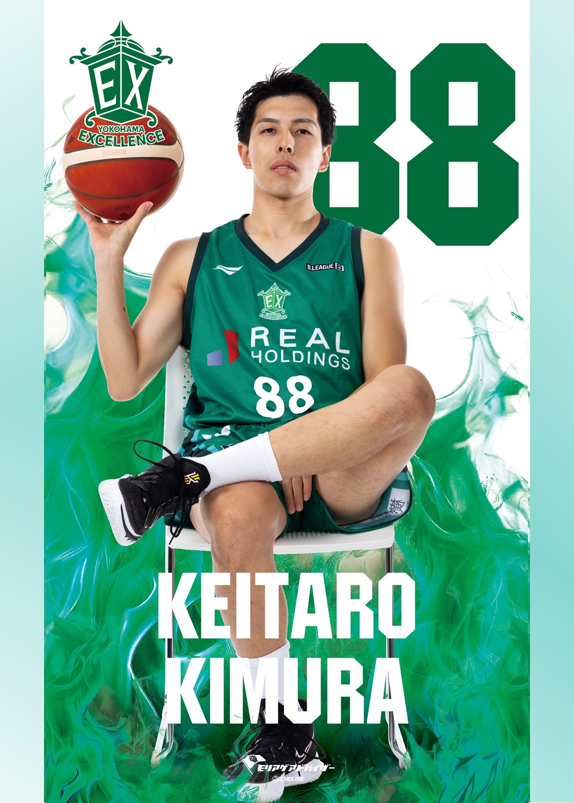 2024-25横浜エクセレンス #88 木村啓太郎　オーセン 新品未開封 HATTRICK（ハットトリック）-挑戦者の想いをファンへ届ける公式