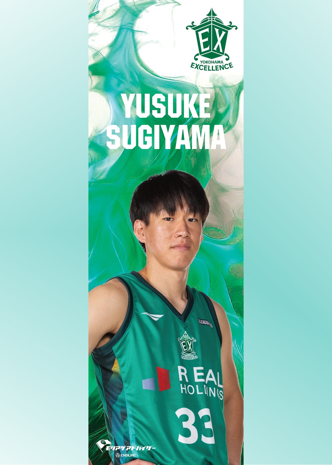 【限定】【サイン入り】your selection HATTRICK（ハットトリック）-選手の想いをファンへ届ける公式