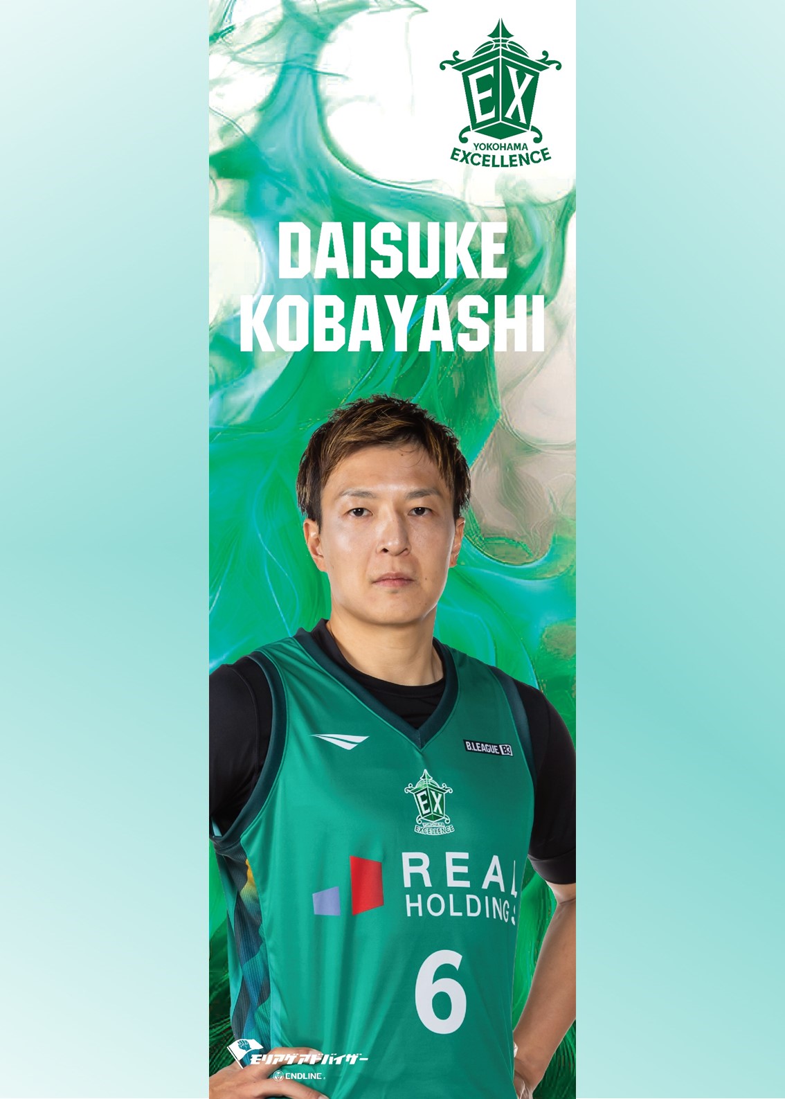 監督の財産　サイン入り HATTRICK（ハットトリック）-選手の想いをファンへ届ける公式