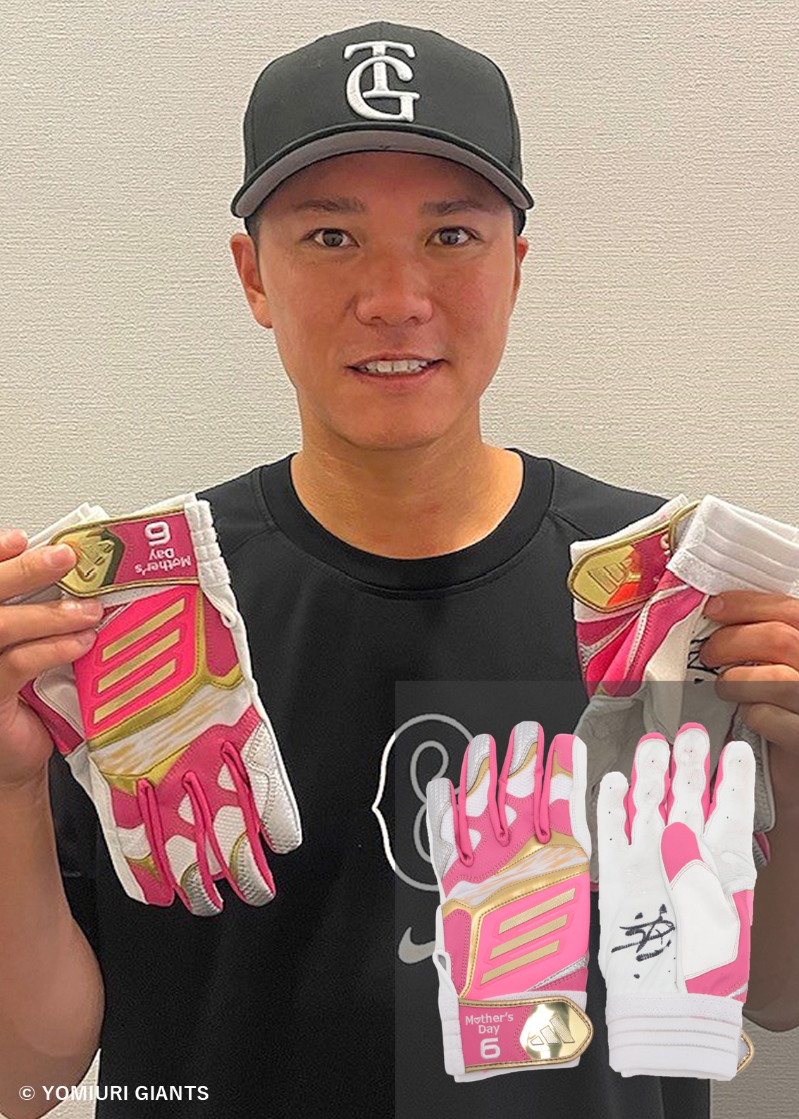 HATTRICK（ハットトリック）-選手の想いをファンへ届ける公式