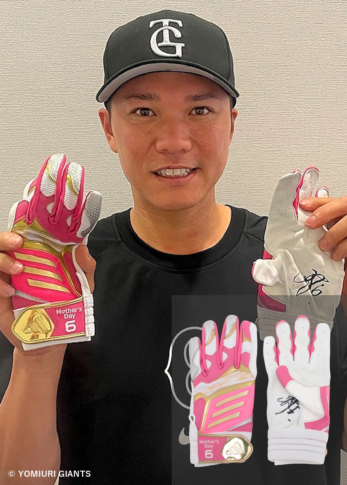 HATTRICK（ハットトリック）-選手の想いをファンへ届ける公式