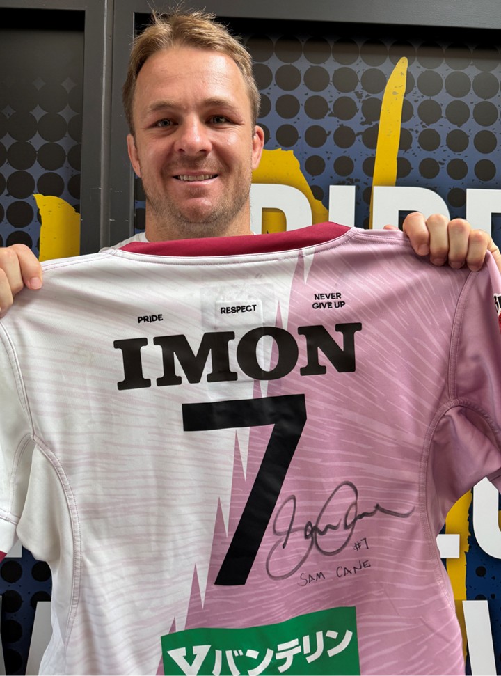 【サイン入り】サントリーサンゴリアス　中村亮土　ユニフォーム HATTRICK（ハットトリック）-選手の想いをファンへ届ける公式