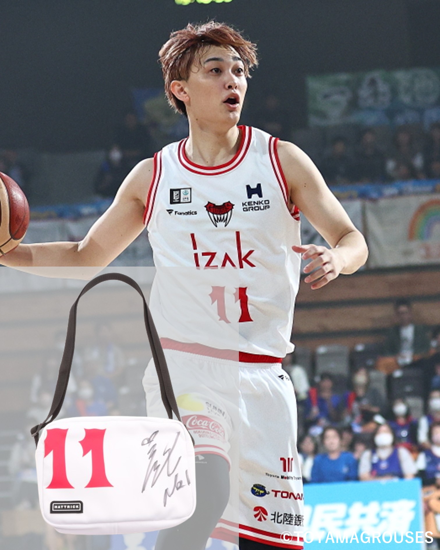 富山グラウジーズ　宇都直輝　直筆サイン入りユニフォーム　No11 富山グラウジーズ 宇都直輝 直筆サイン入りユニフォーム No11