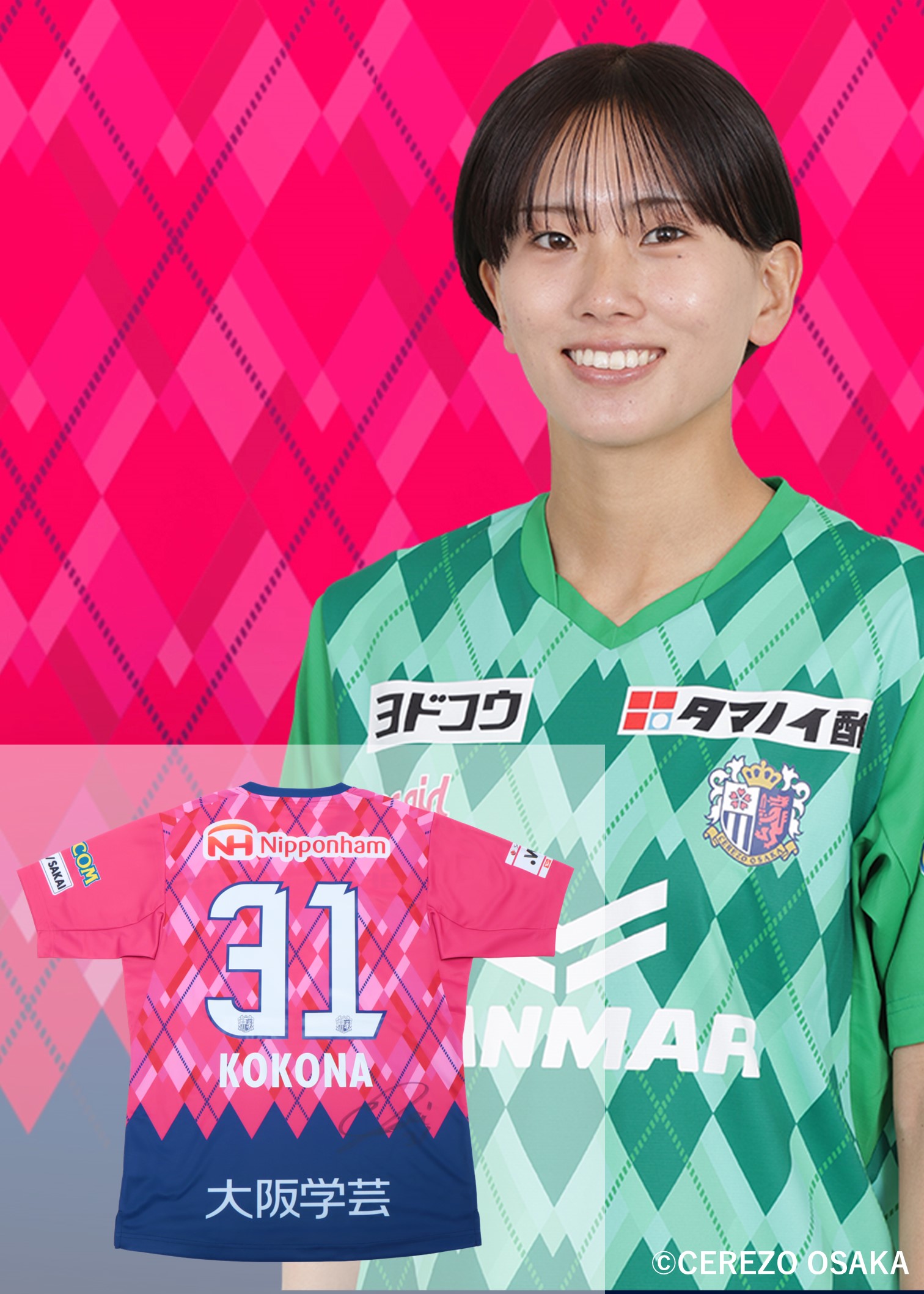 HATTRICK（ハットトリック）-選手の想いをファンへ届ける公式