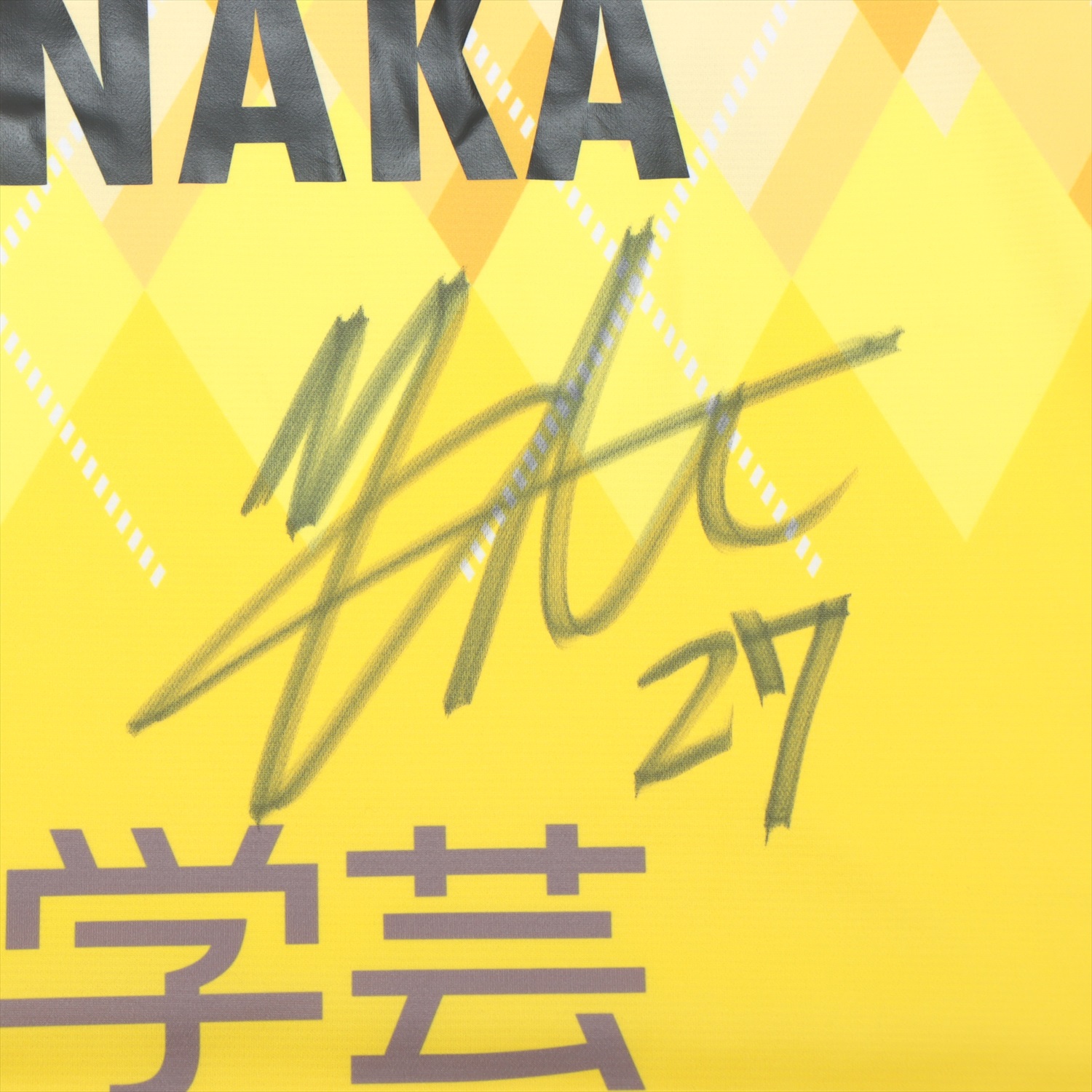 HATTRICK（ハットトリック）-挑戦者の想いをファンへ届ける公式