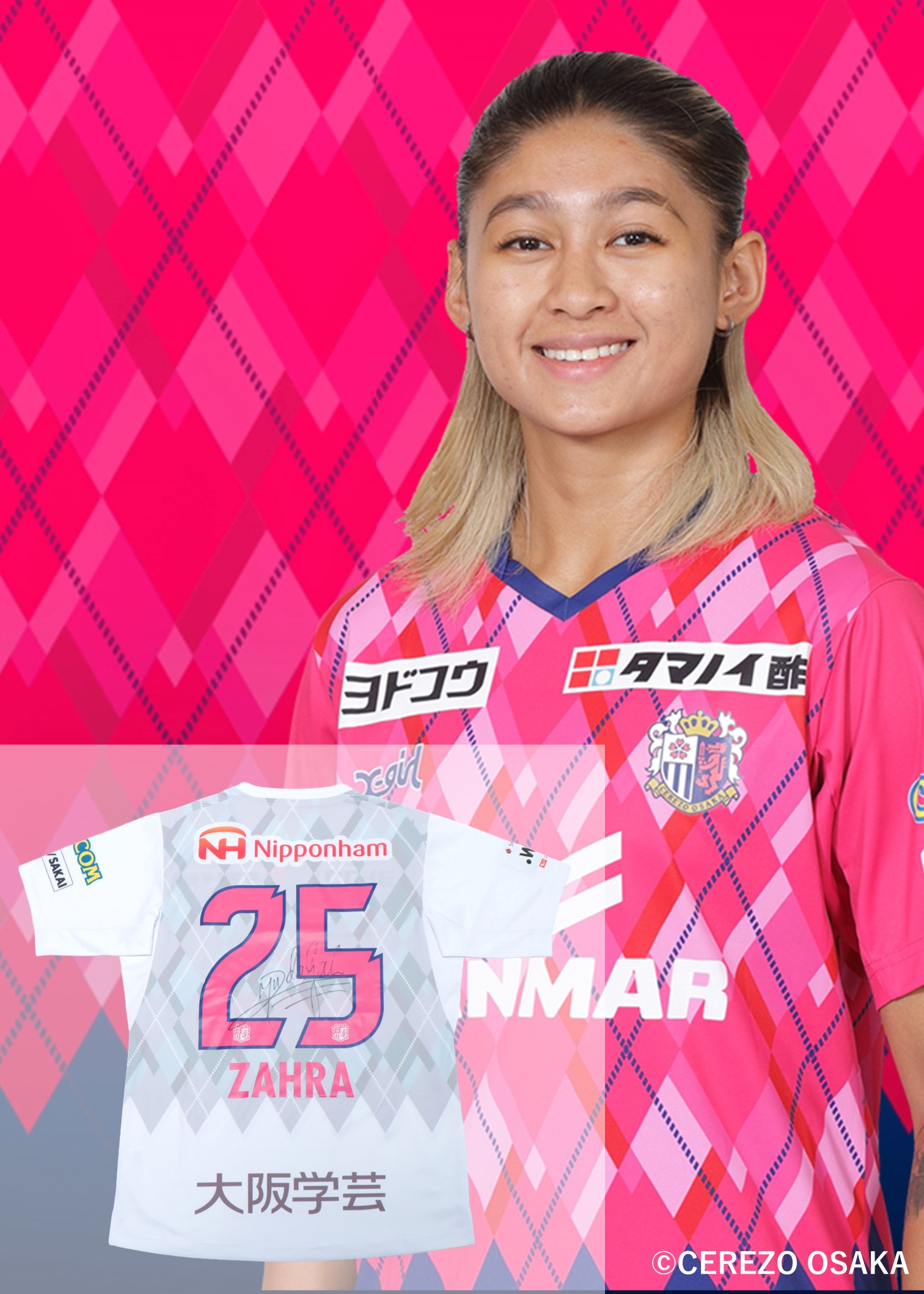 セレッソ大阪ヤンマーレディース 2024 ユニフォーム 2024-25シーズン セレッソ大阪ヤンマーレディース