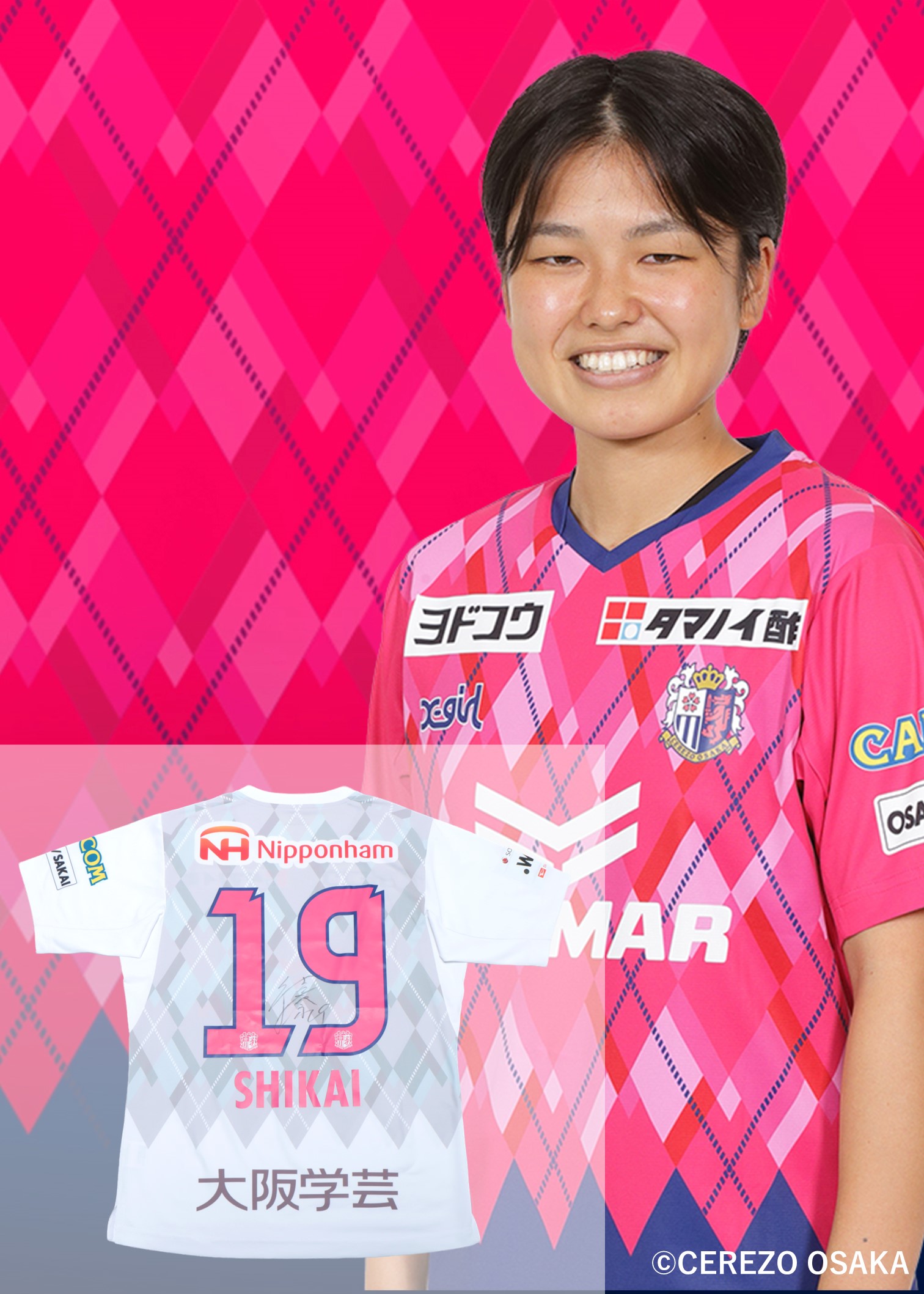 セレッソ大阪ヤンマーレディース 2024 ユニフォーム 2024-25シーズン セレッソ大阪ヤンマーレディース