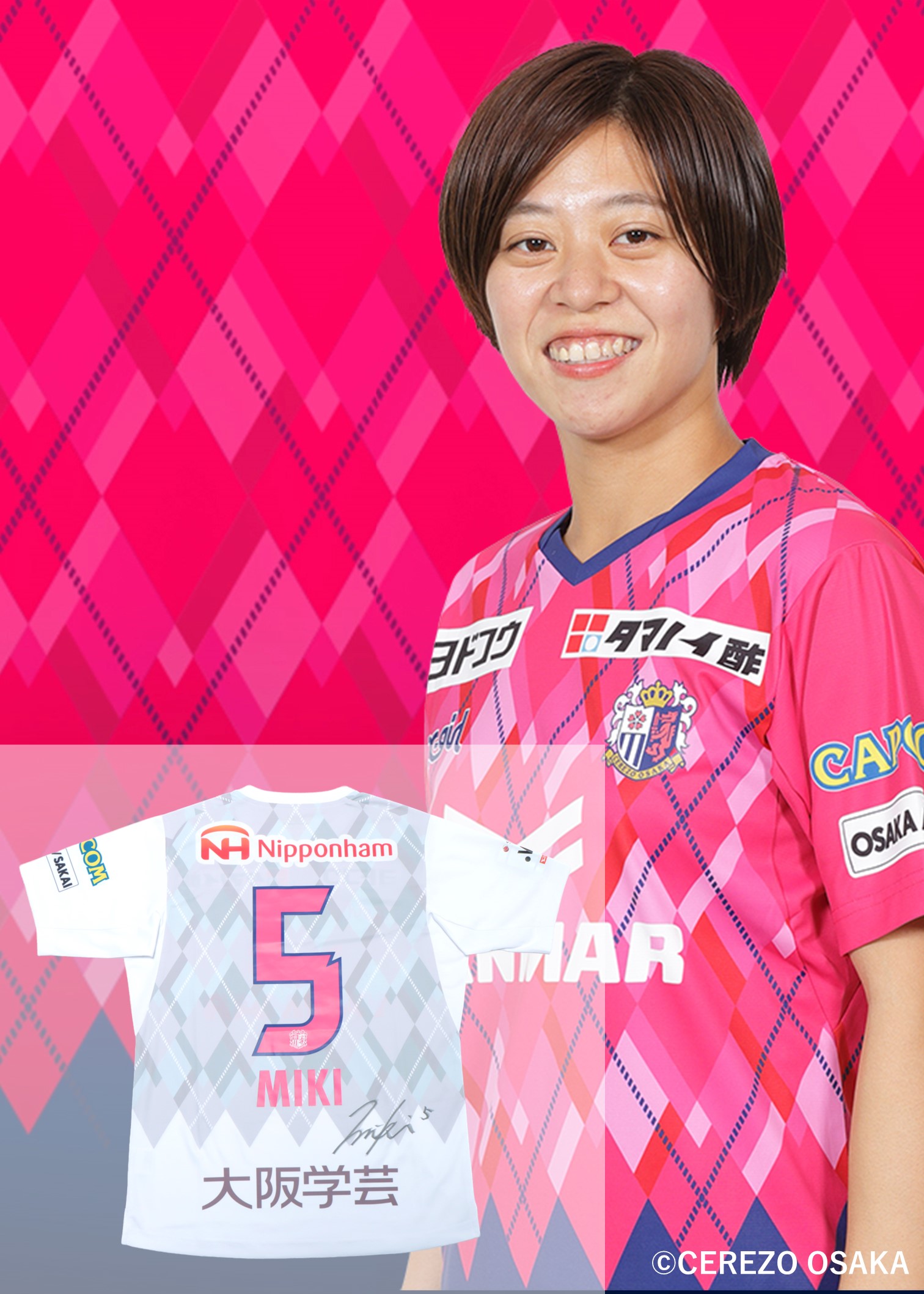 HATTRICK（ハットトリック）-選手の想いをファンへ届ける公式