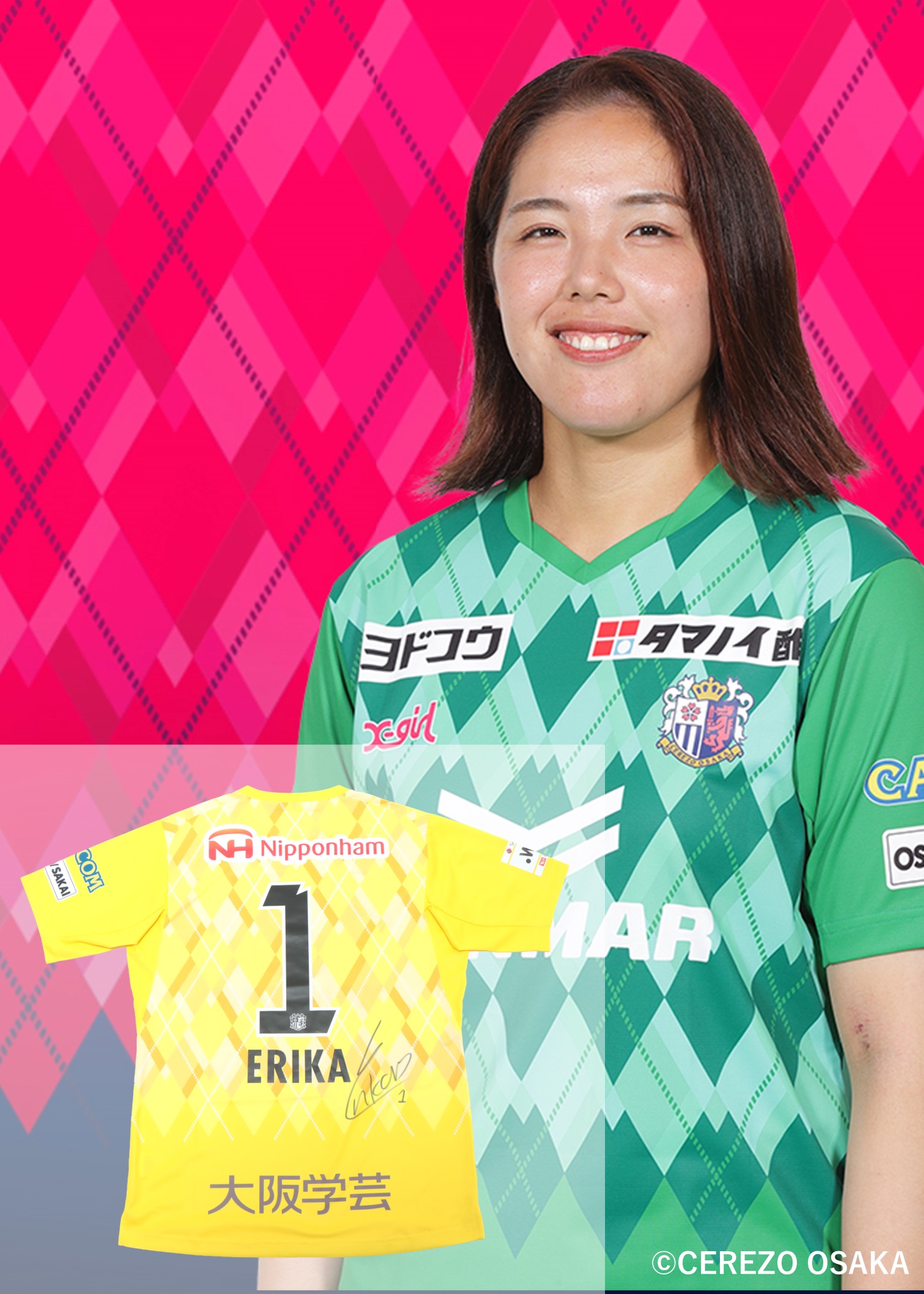 セレッソ大阪2017直筆サイン入りユニフォーム HATTRICK（ハットトリック）-選手の想いをファンへ届ける公式