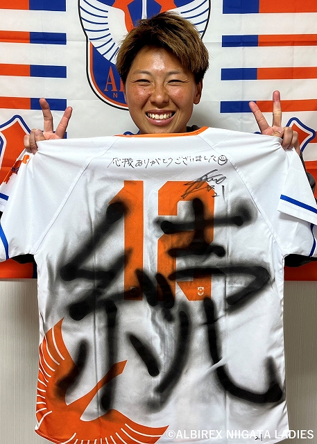オーシャンズプロ　公式球　weリーグ　試合使用球　アルビレディース直筆サイン オーシャンズプロ 公式球 weリーグ 試合使用球 アルビレディース