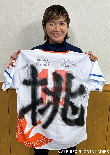 HATTRICK（ハットトリック）-選手の想いをファンへ届ける公式
