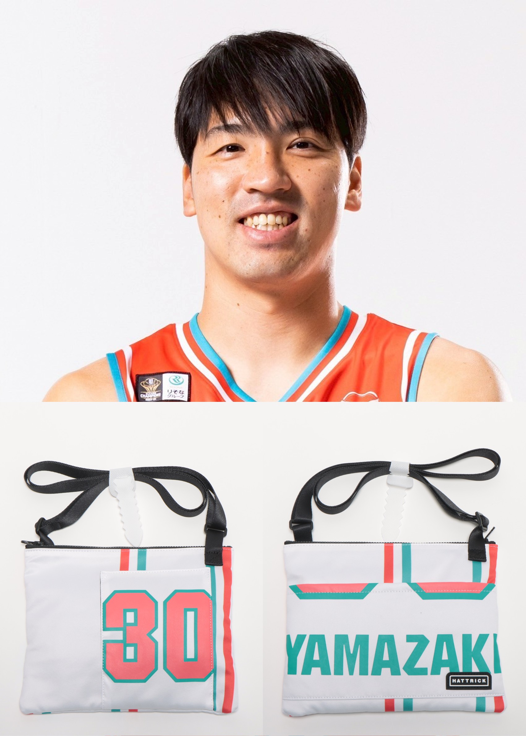 広島ドラゴンフライズ 山崎稜 サイン入りオーセンティックユニフォーム #30 広島ドラゴンフライズ 取りつけ 山崎稜 サイン入り