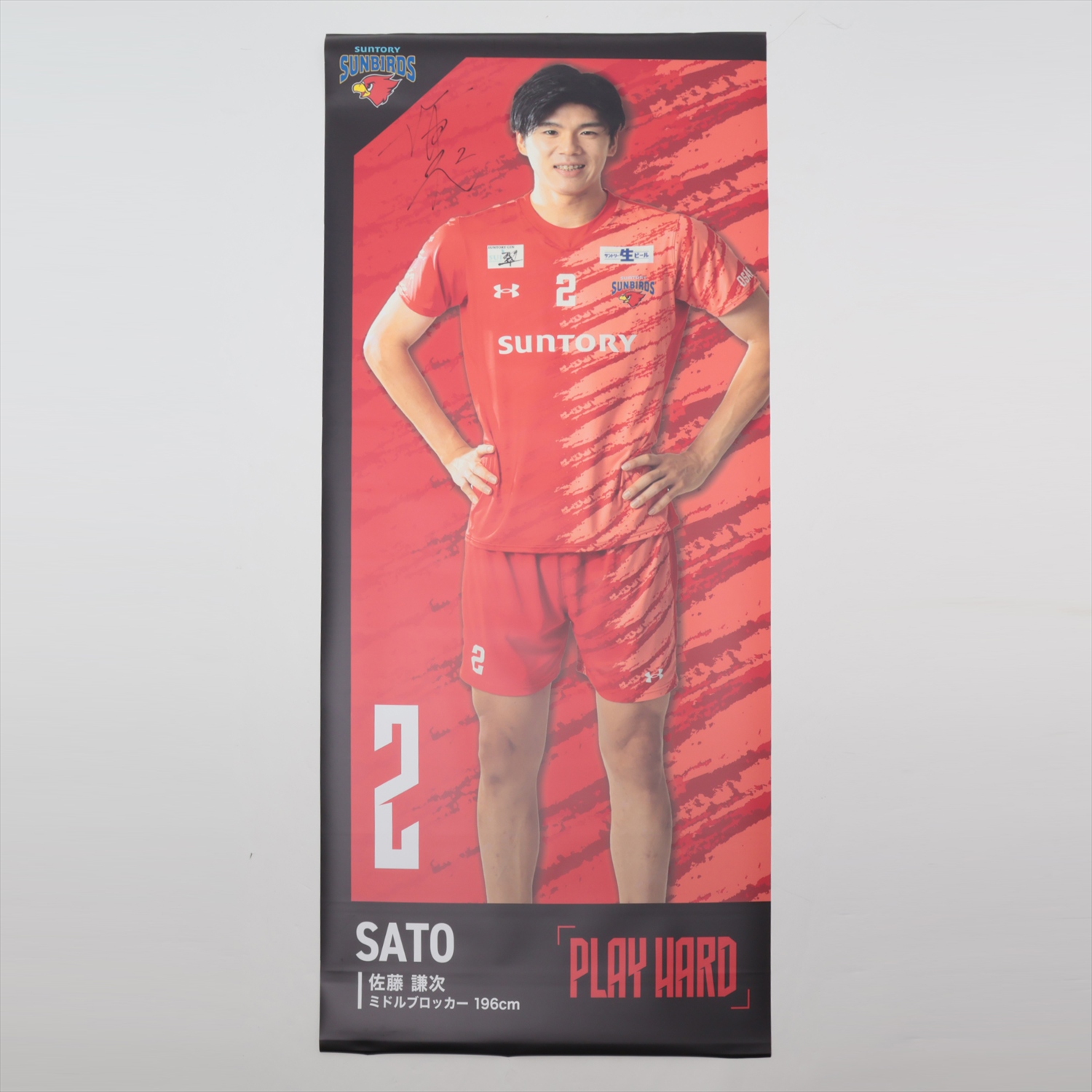 HATTRICK（ハットトリック）-選手の想いをファンへ届ける公式