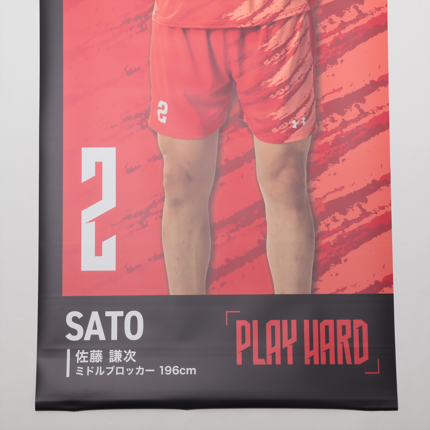 HATTRICK（ハットトリック）-選手の想いをファンへ届ける公式