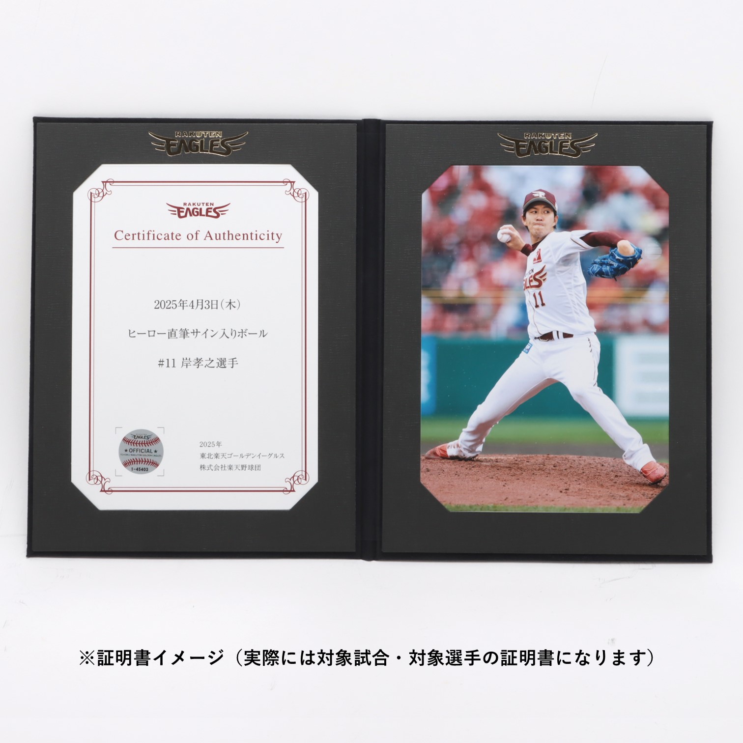 HATTRICK（ハットトリック）-選手の想いをファンへ届ける公式