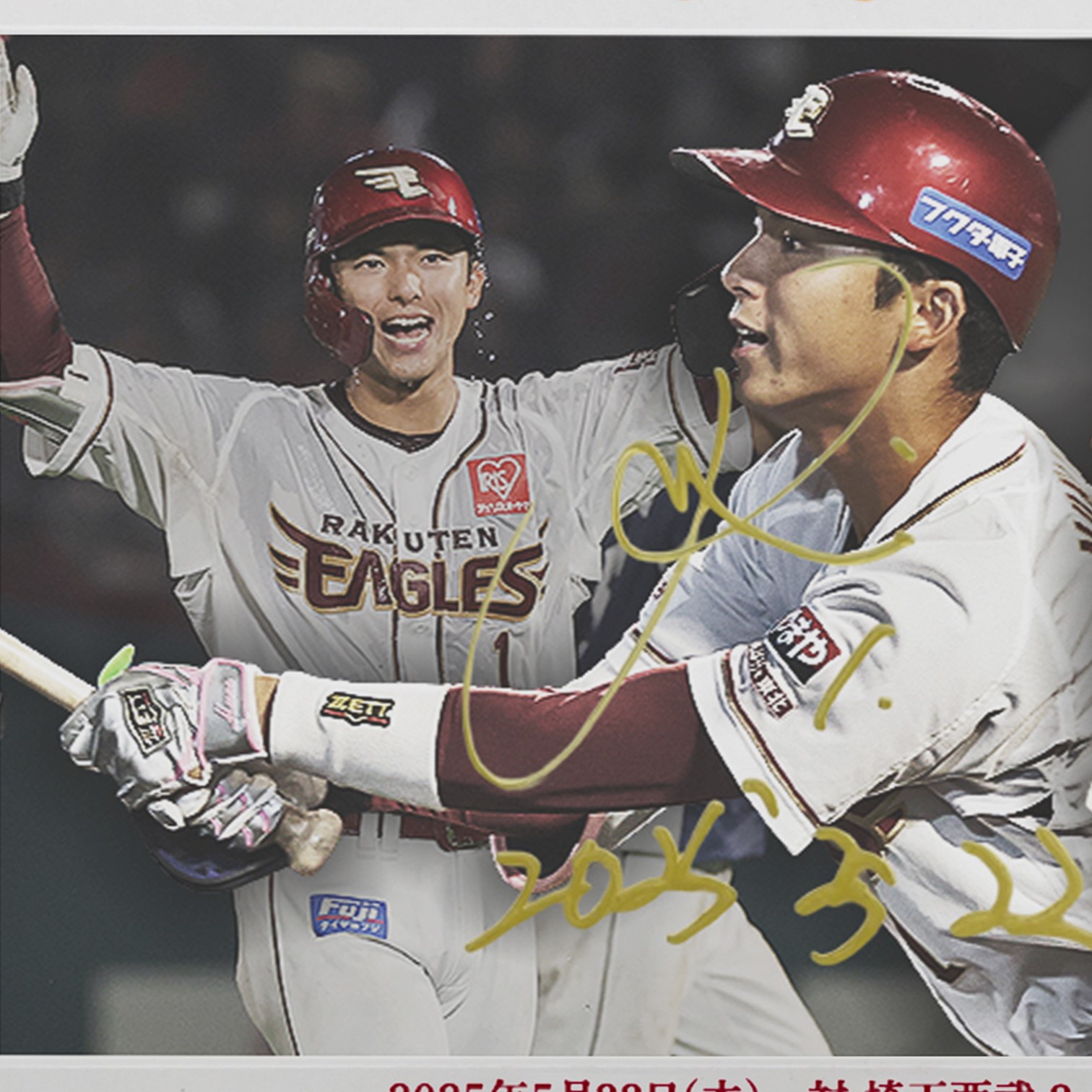 HATTRICK（ハットトリック）-選手の想いをファンへ届ける公式