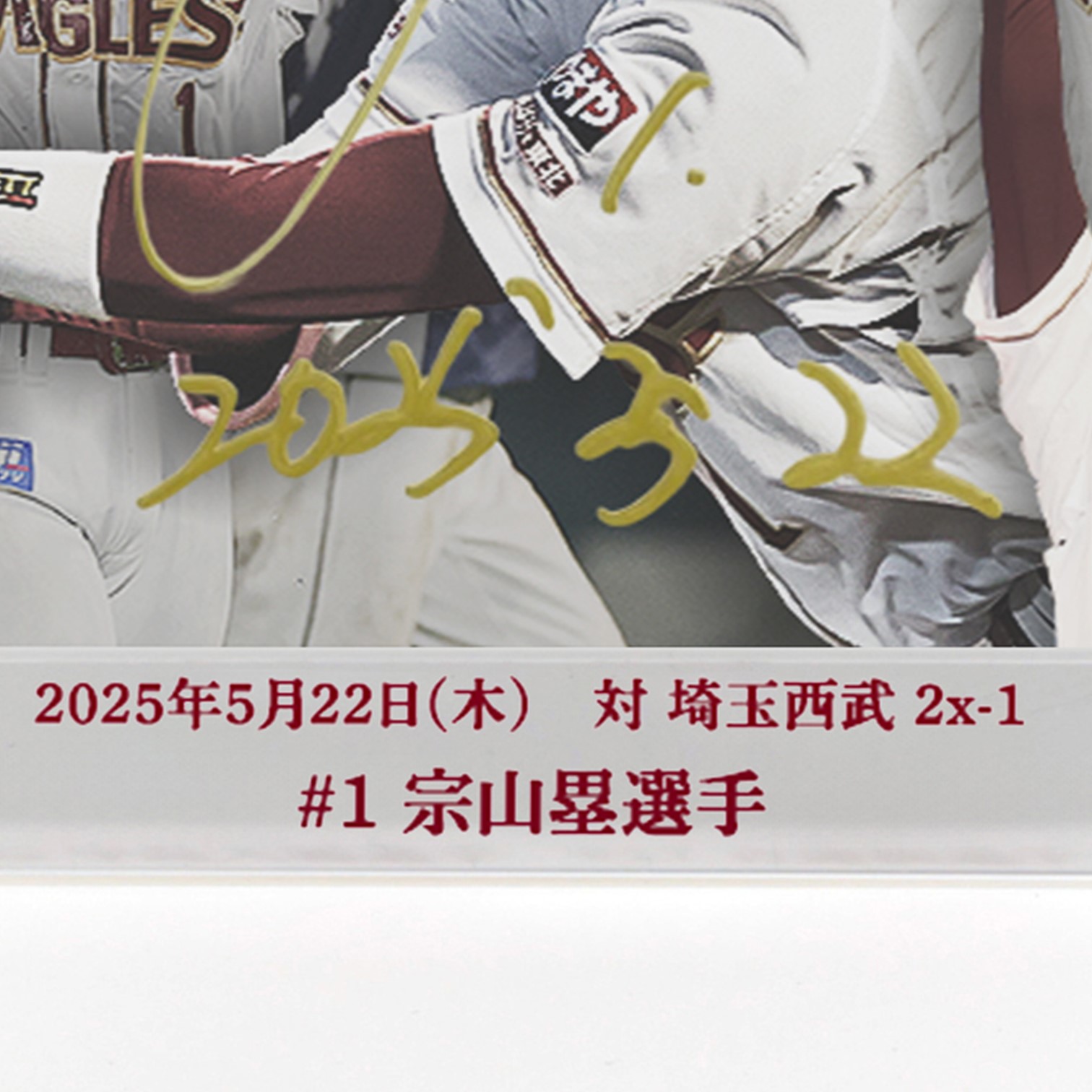 HATTRICK（ハットトリック）-選手の想いをファンへ届ける公式