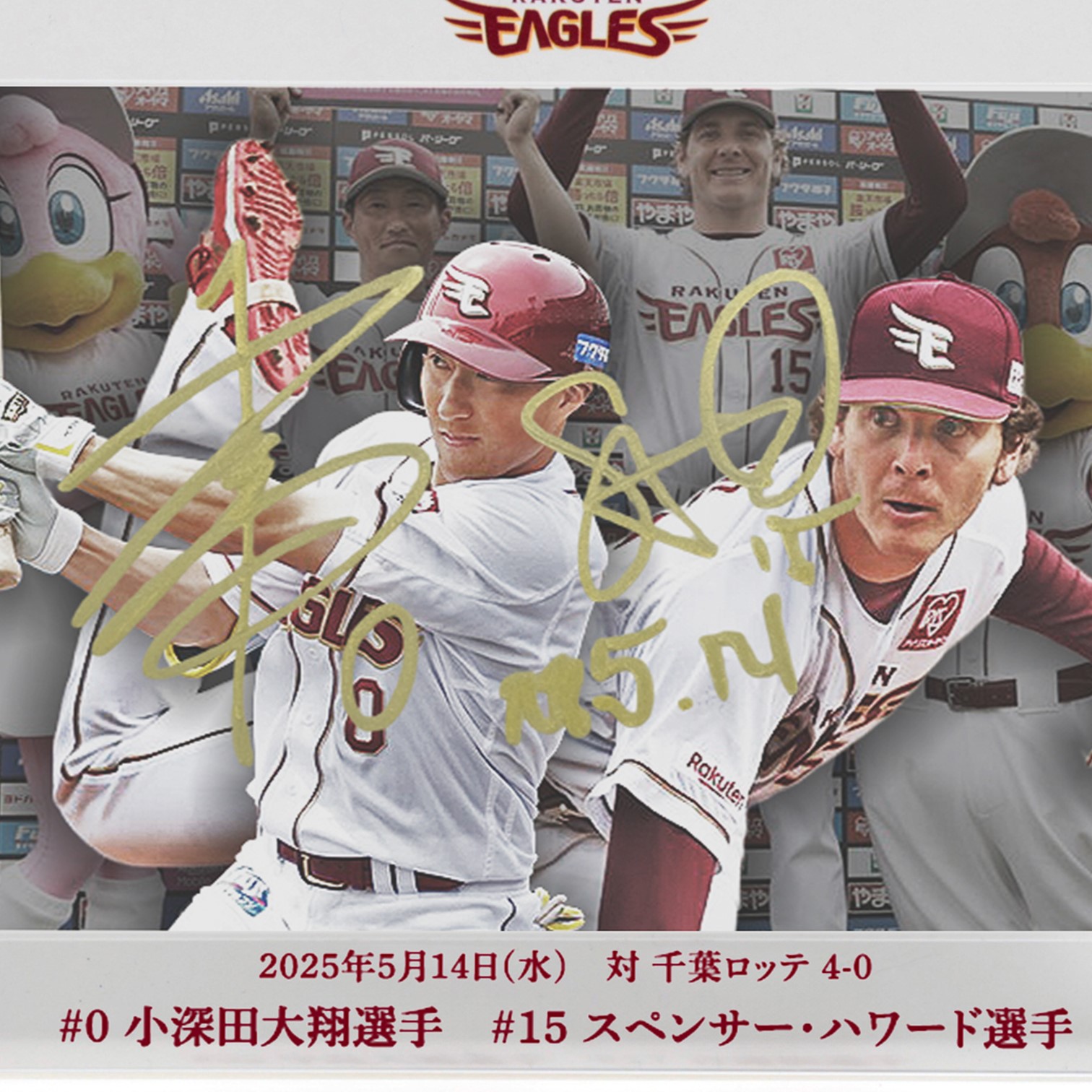 HATTRICK（ハットトリック）-挑戦者の想いをファンへ届ける公式