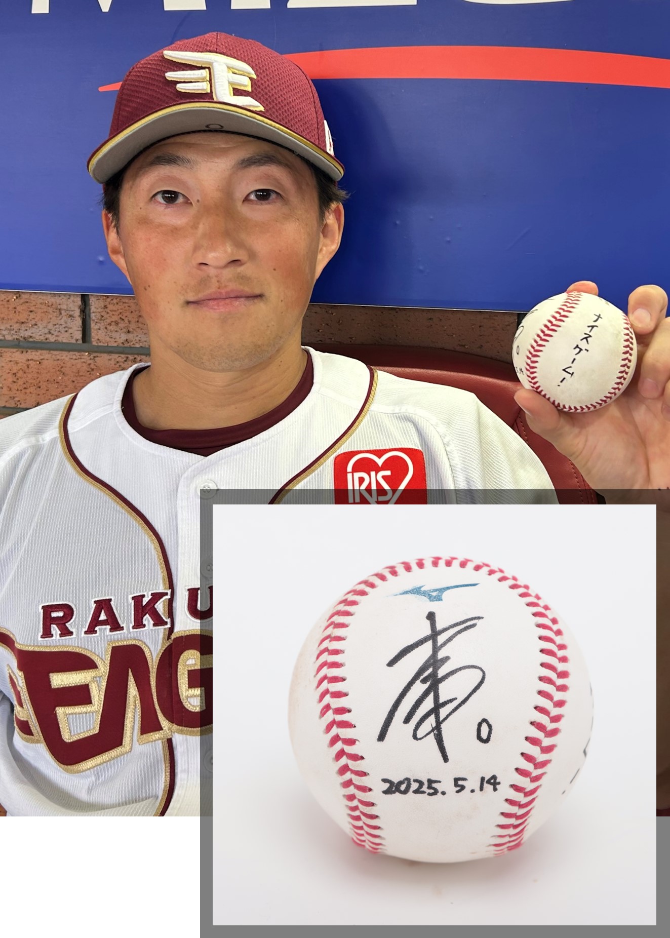 HATTRICK（ハットトリック）-選手の想いをファンへ届ける公式