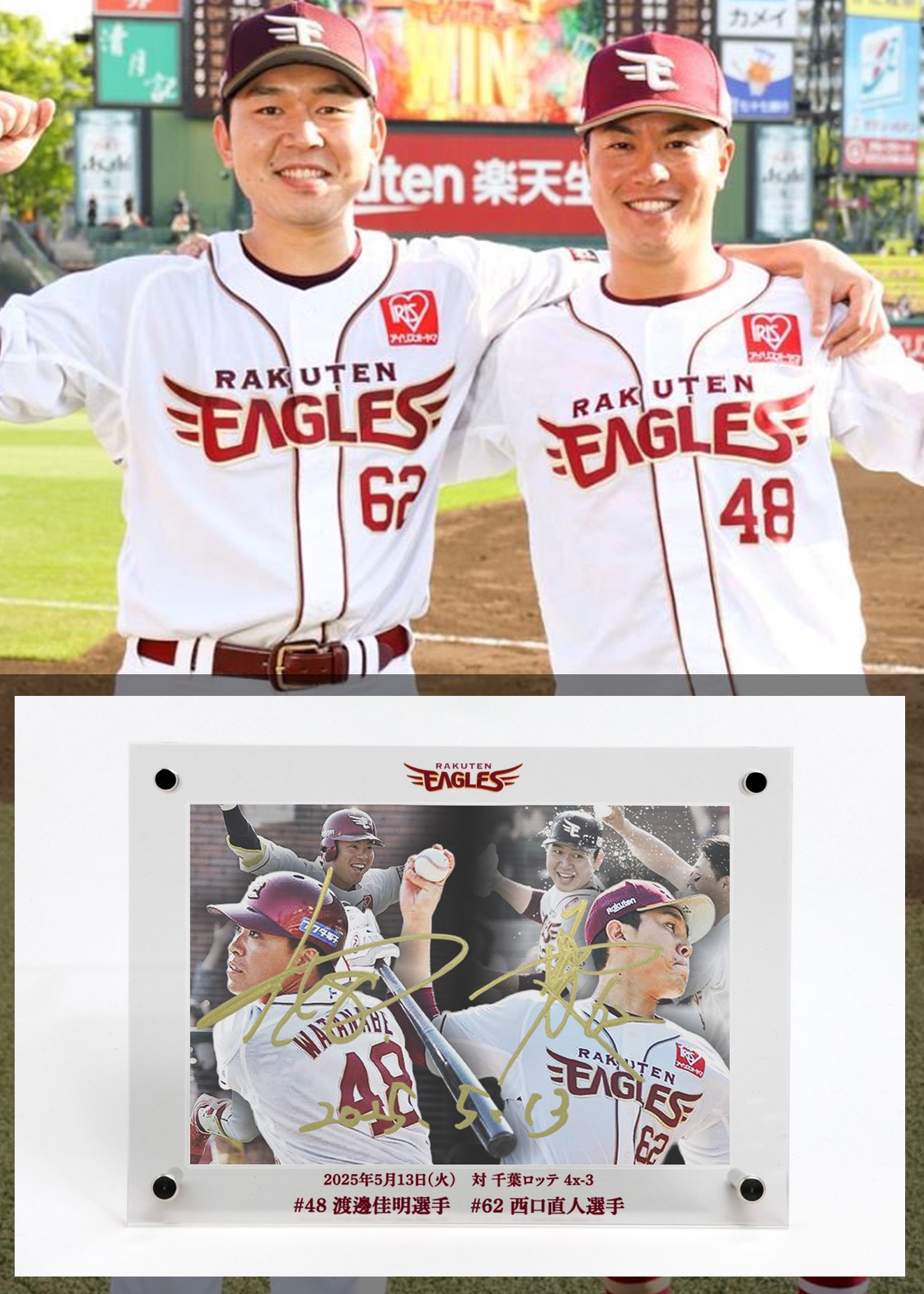 東北楽天ゴールデンイーグルス 向谷選手サイン入りヘルメット 東北楽天ゴールデンイーグルス 向谷選手サイン入りヘルメット