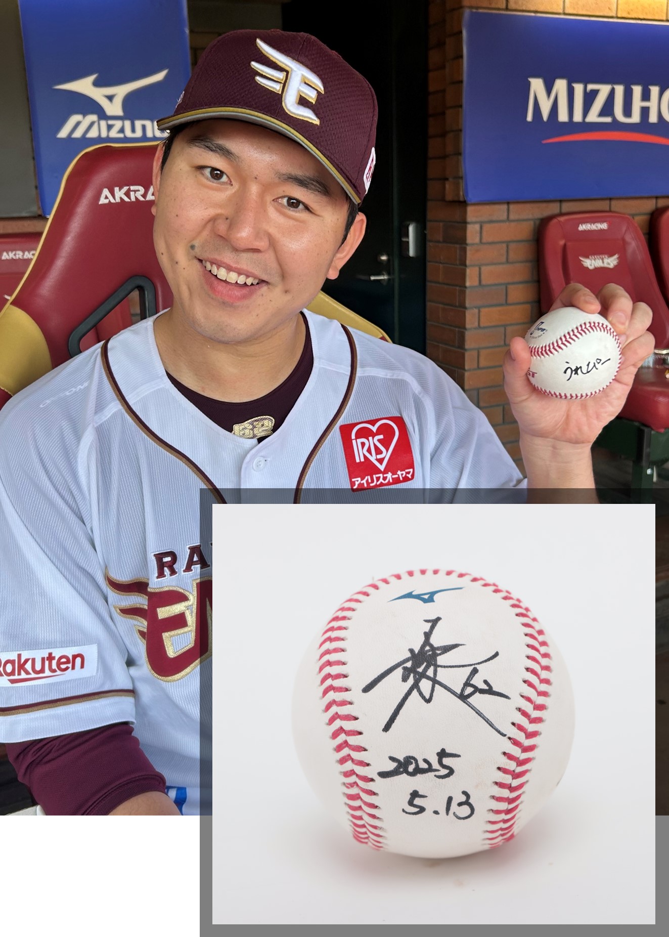 HATTRICK（ハットトリック）-選手の想いをファンへ届ける公式