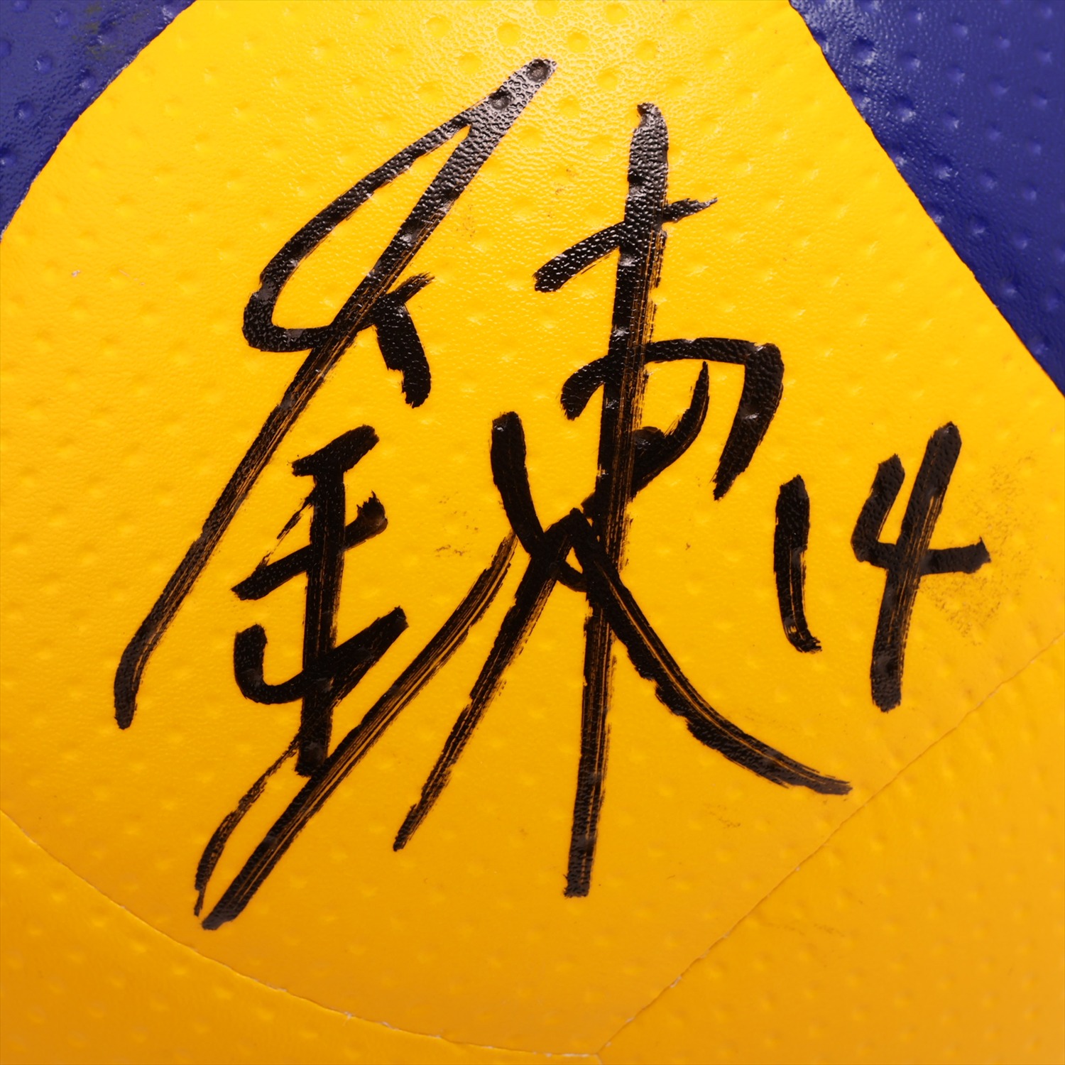 HATTRICK（ハットトリック）-選手の想いをファンへ届ける公式