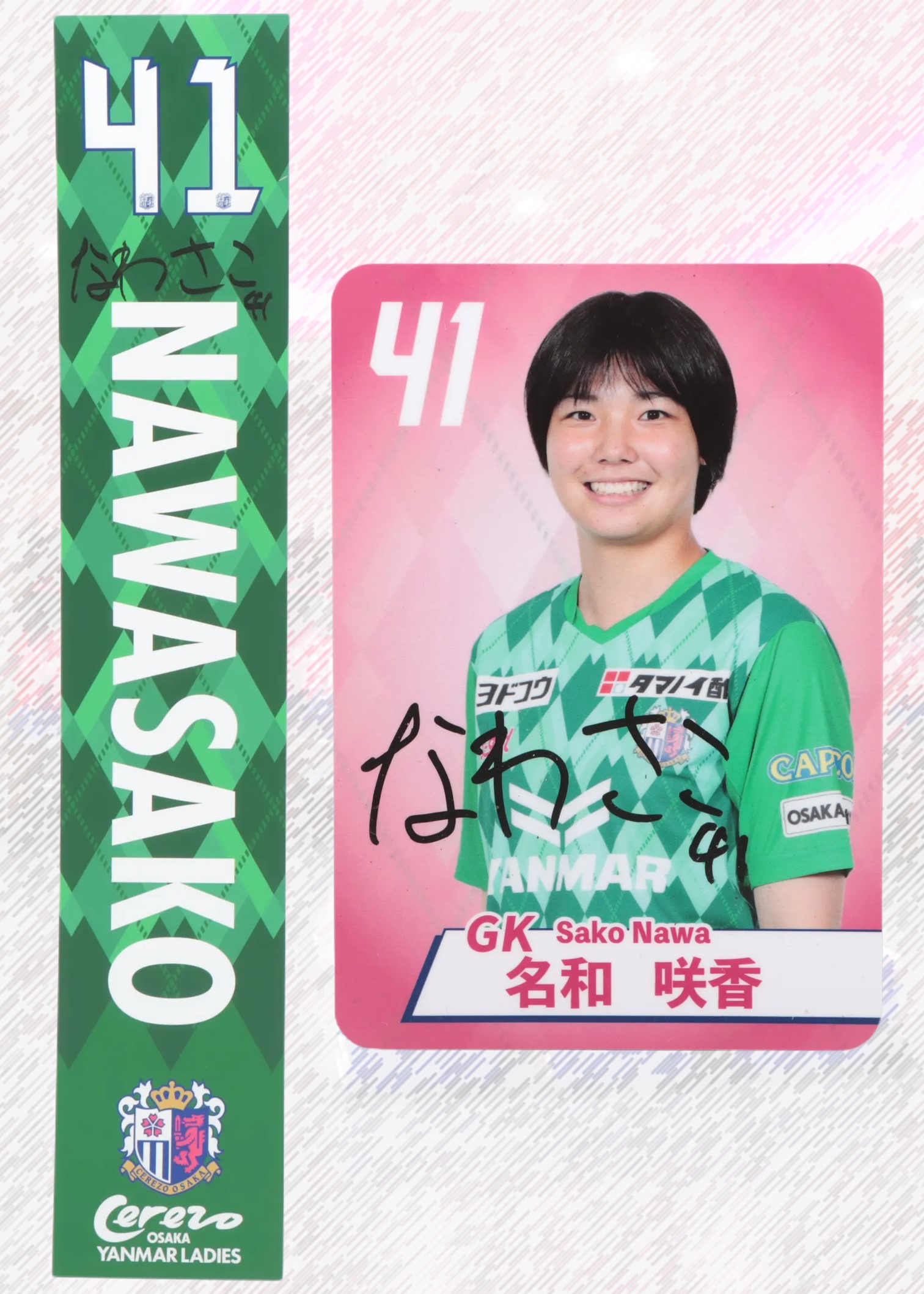 HATTRICK（ハットトリック）-選手の想いをファンへ届ける公式